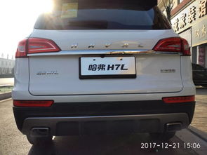 hawal 汽车多少钱 hawal 汽车多少钱
